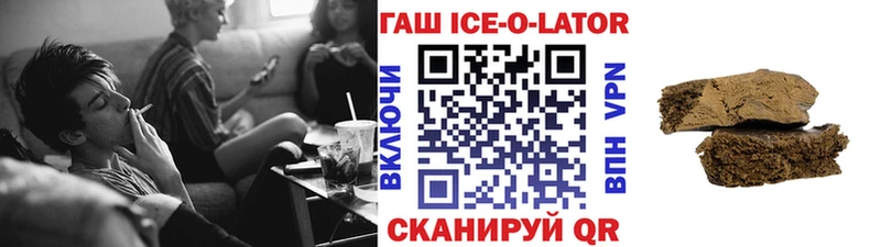Где найти наркотики Энем Галлюциногенные грибы Меф Гашиш