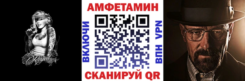 АМФ 97%  Энем 