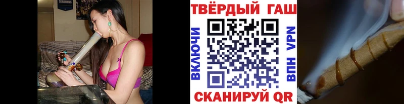 ГАШИШ Cannabis  Энем 