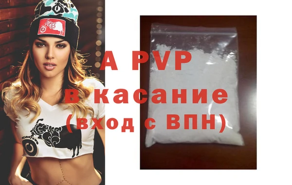 кристаллы Абинск