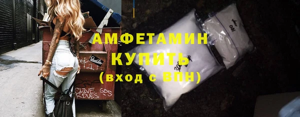 экстази Осташков