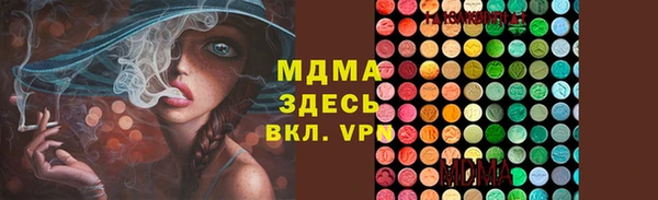 эйфоретик Алексин