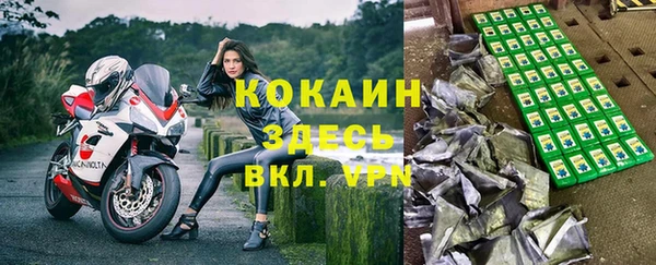 кристаллы Абинск
