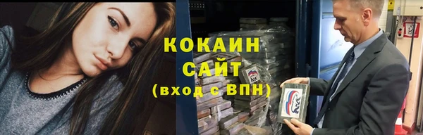 кокс Абаза