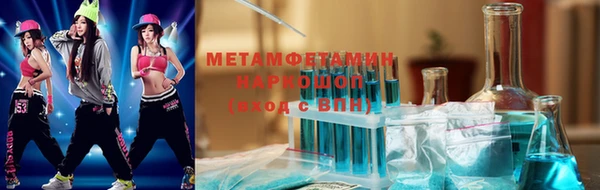 кристаллы Абинск