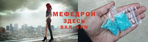 кристаллы Абинск