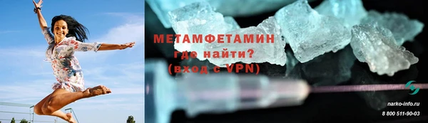 кристаллы Абинск