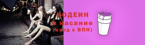 кокс Абаза