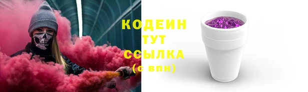 кокс Абаза