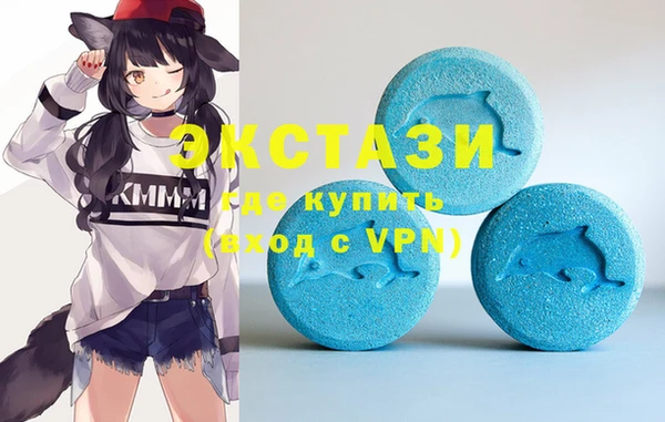 эйфоретик Алексин
