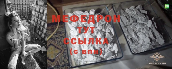 мяу мяу мука Алексеевка