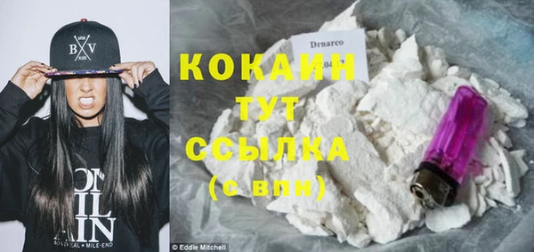 кристаллы Абинск