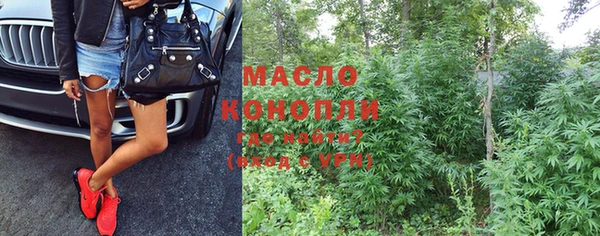 кристаллы Абинск