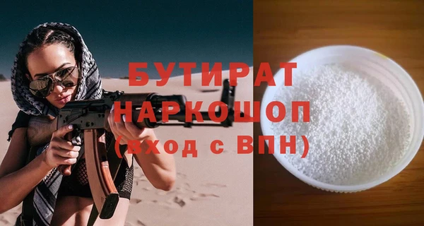 кристаллы Абинск