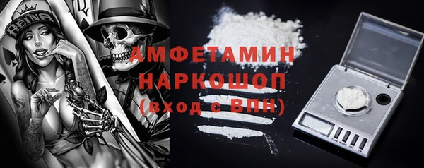 кокс Абаза