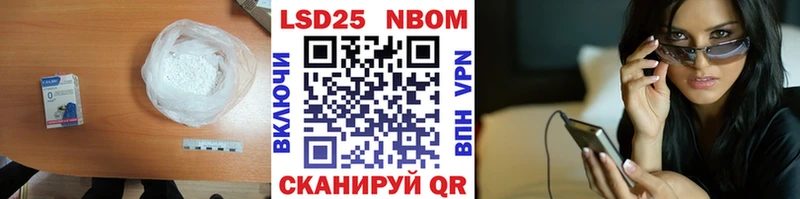 ЛСД экстази кислота  Энем 