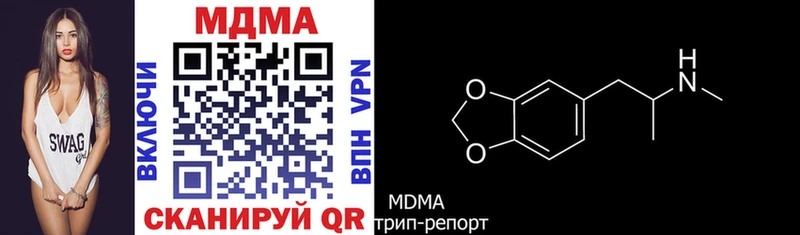MDMA молли Энем
