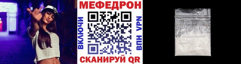 МЕФ мяу мяу  OMG маркетплейс  Энем 
