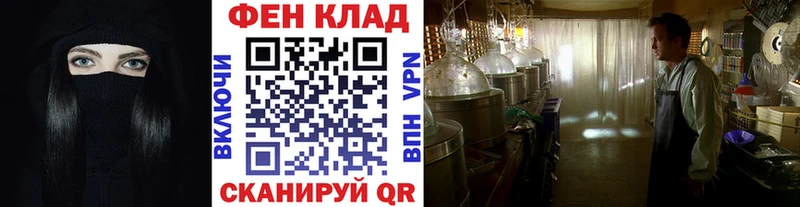 МЕГА рабочий сайт  Энем  Метамфетамин мет 