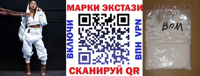 Марки N-bome 1500мкг  Энем 