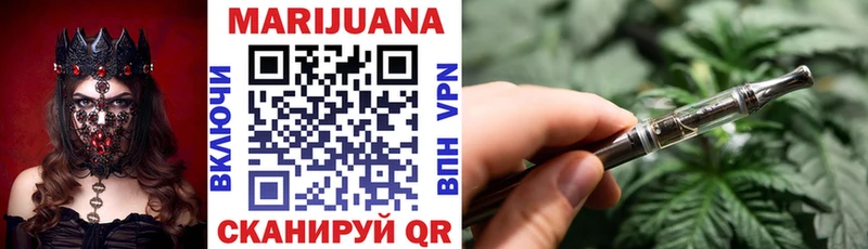 Канабис семена  Энем 